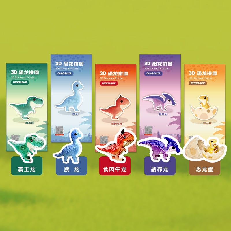 Dinosaur Egg 3D Three-Dimensional Puzzle Children'S Educational Handmade Paper Piece Assembled Toys Animal Children Diy - Image 1